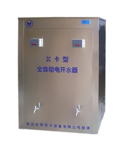 天心儲水式直飲飲水設(shè)備 為何價格如此合理？