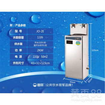 廣東碧麗 專業(yè)打造校園節(jié)能飲水解決方案，守護(hù)師生健康飲水